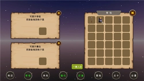 地下城与商人2025手机版