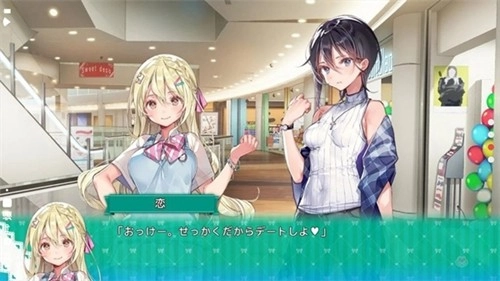 一生推不如一生恋汉化版5