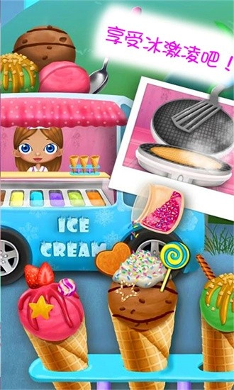 儿童宝宝理发店安卓版