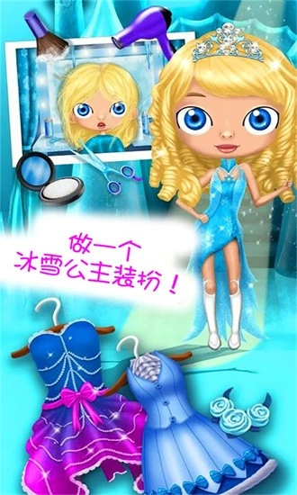 儿童宝宝理发店安卓版