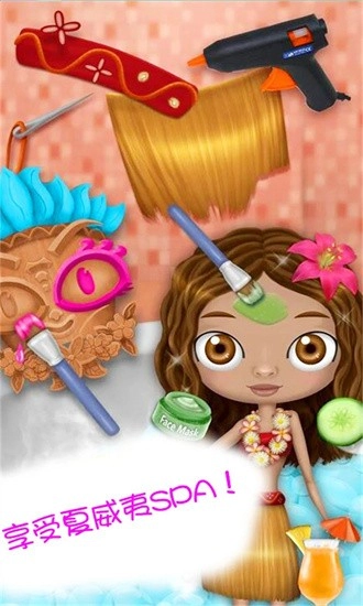 儿童宝宝理发店安卓版