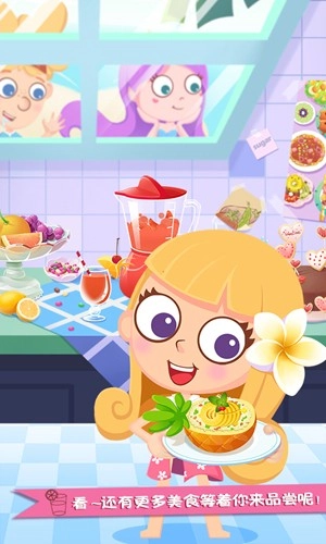 美食兄妹之海岛餐厅2026手机版图3