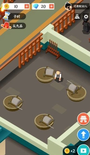 判案我贼溜2025图4