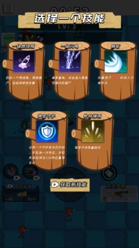 水果人大乱斗图4