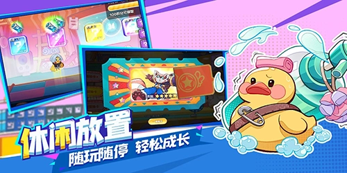 玩具指令最新版截图3