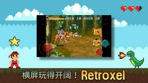 Retroxel手机版图2