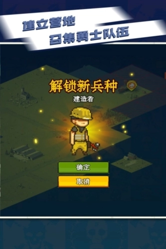 全民僵尸大战国际版图1