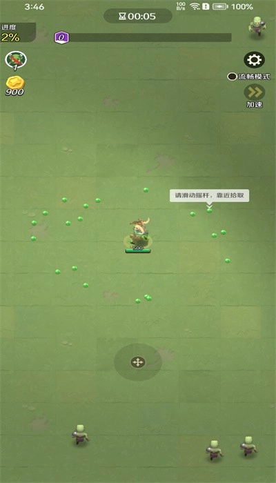 英雄冲刺安卓版