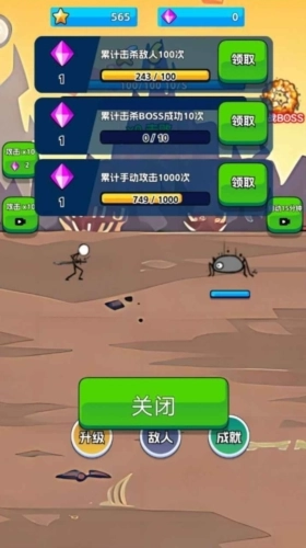 火柴侠的快打挑战图2