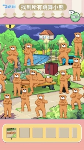 一起找茬吧图3
