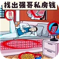 一起找茬吧 V1.0
