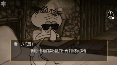 诡异规则世界图2