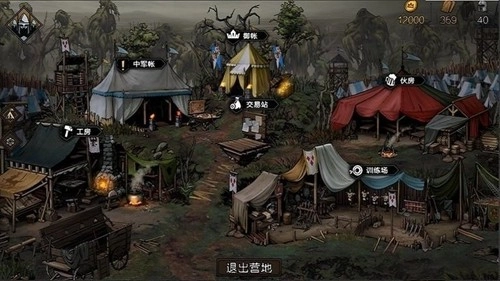 thronebreaker手机版