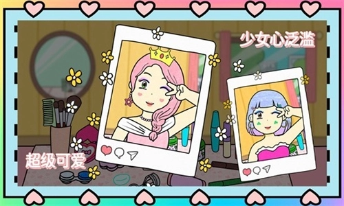 夏莉的美妆店图3