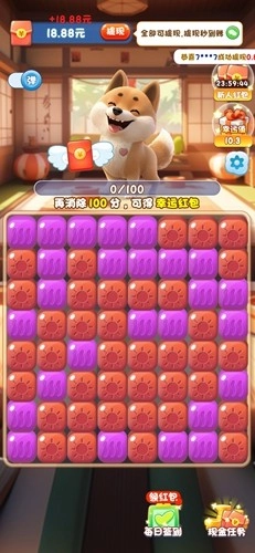 欢乐爱消消正版图3