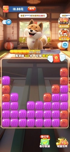 欢乐爱消消正版图5