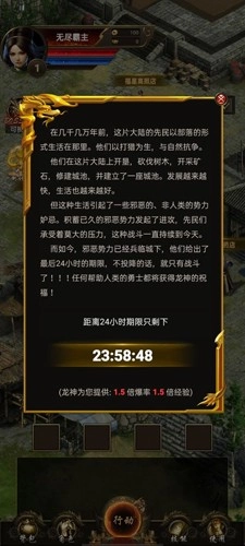 开局一把刀，装备全靠爆图5