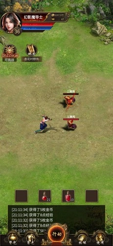 开局一把刀，装备全靠爆图4