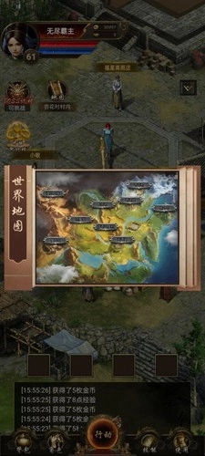 开局一把刀，装备全靠爆图1