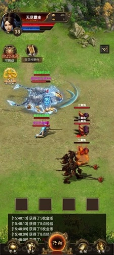 开局一把刀，装备全靠爆图3