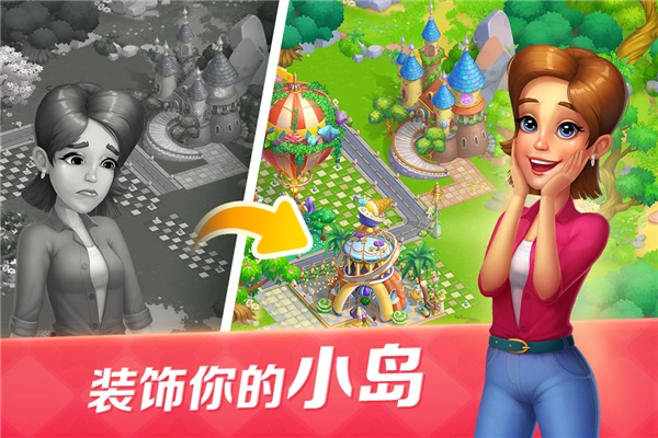 开心大厨红包版图2