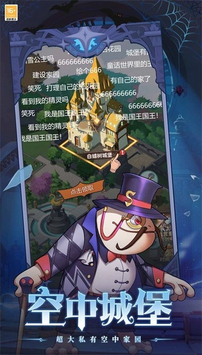 决战地牢安卓版