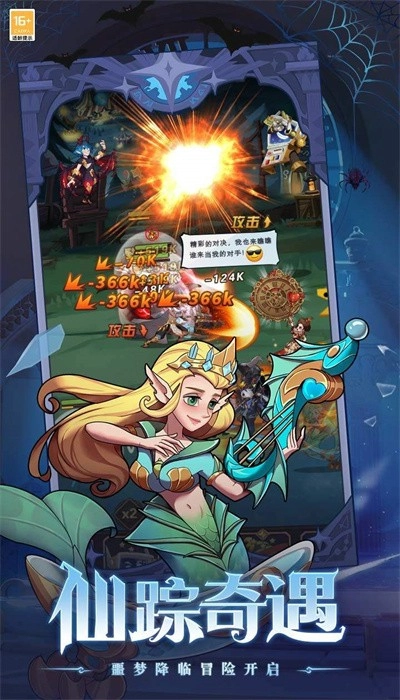 决战地牢安卓版