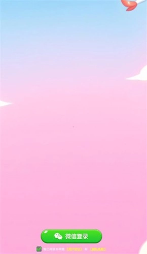 幸福锦鲤最新版图1