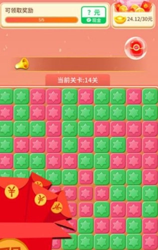 幸福锦鲤最新版图3