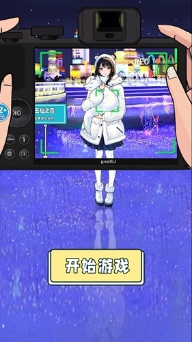 土豆勇闯哈尔滨最新版