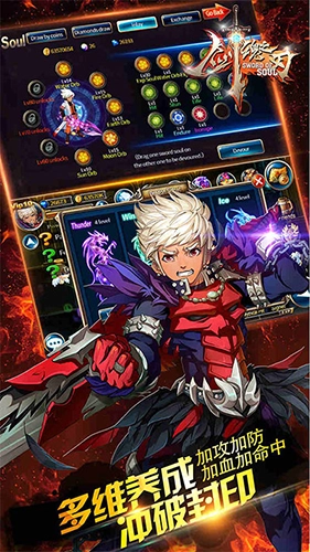 丛林鸟大冒险手机版图5