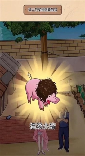 今天脑洞吧去广告版图3