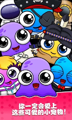 托卡世界宠物房子图1