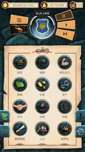 20世纪另类历史正版