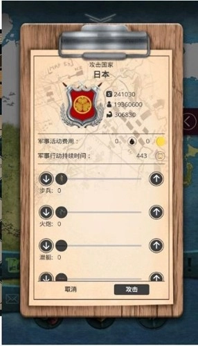 20世纪另类历史正版