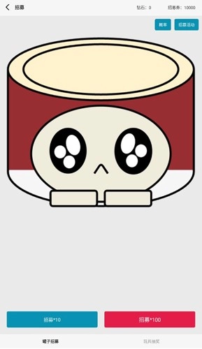 一口气成为咸王