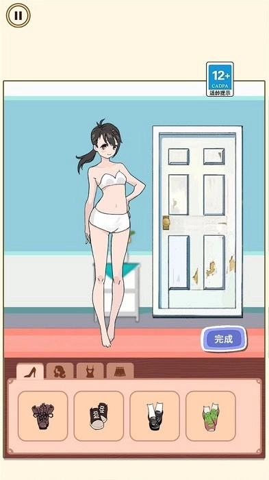 人间芭比换装手机版