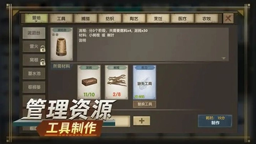 荒岛生存指南去广告版图1