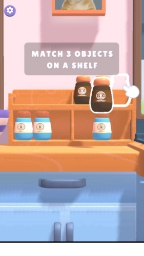 收纳整理大师(3)