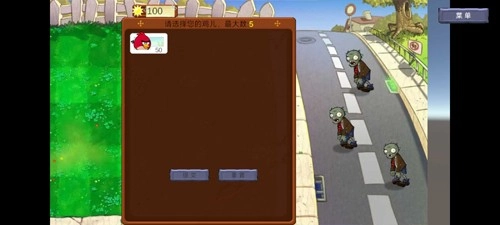 愤怒的小鸟大战僵尸图4