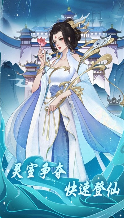 道途漫漫安卓版