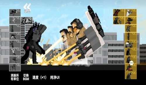 马桶人逆袭之战截图3