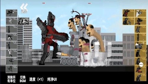 马桶人逆袭之战截图1