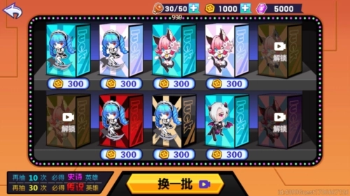 美少女安其拉去广告版