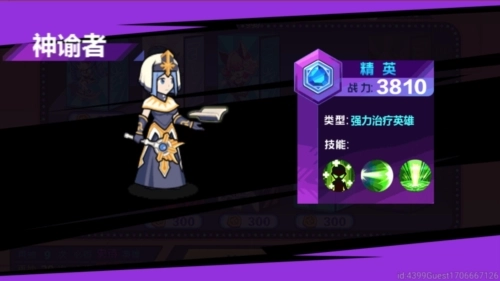 美少女安其拉去广告版