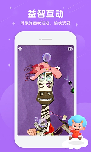 情绪动物园最新版图3