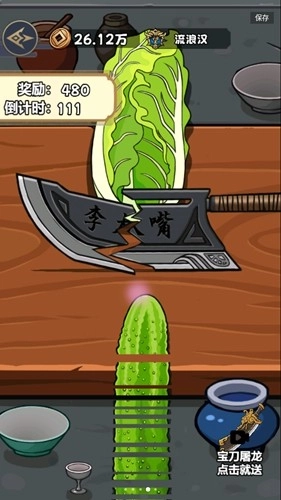 大奉打工人安卓版