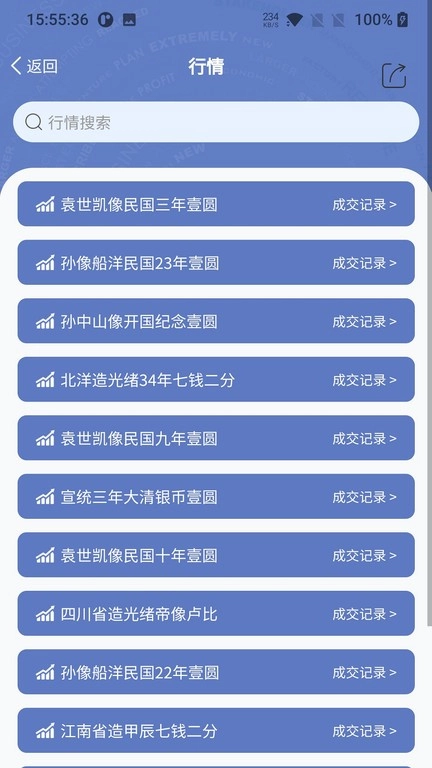 微云拍最新版图1