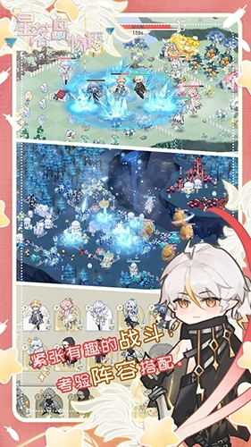 星落岛物语最新版图2