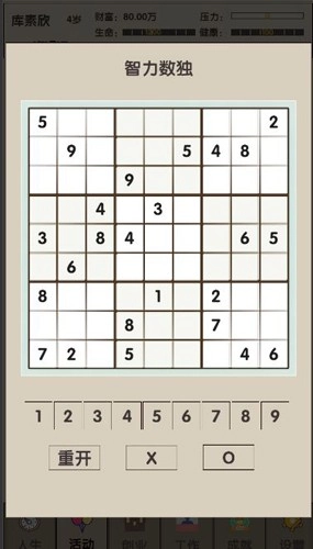 未来人生2去广告版(3)